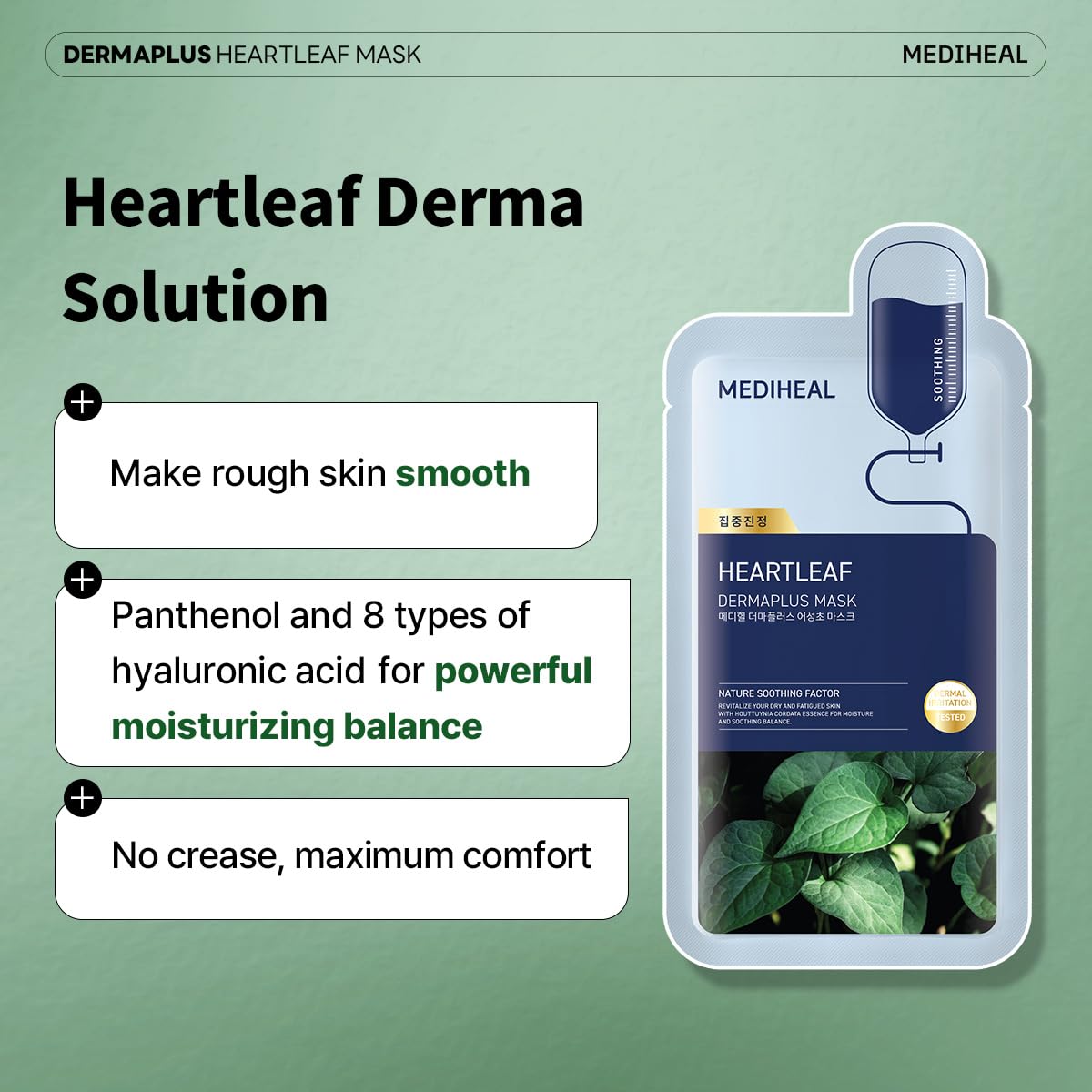 Mediheal Heartleaf Dermaplus Mask